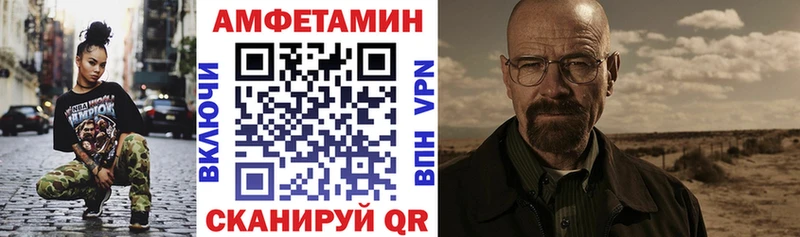 закладка  hydra зеркало  Амфетамин 98%  Прохладный 