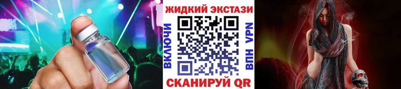 Бутират 1.4BDO  Прохладный 