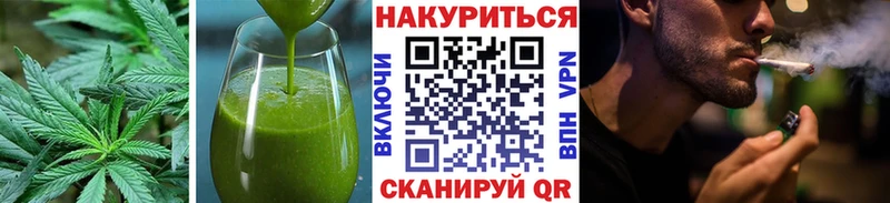 Cannafood конопля  Прохладный 