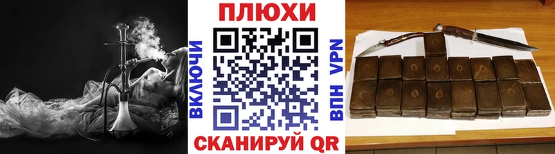 ГАШ хэш  Прохладный 
