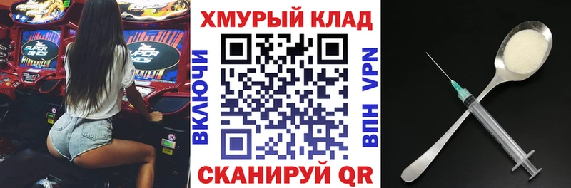 Героин Heroin  купить  сайты  Прохладный 
