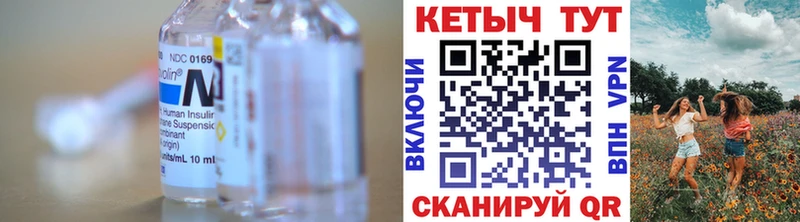 блэк спрут рабочий сайт  дарнет шоп  Прохладный  Кетамин ketamine 