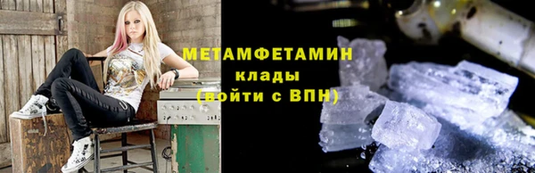 синтетический гашиш Абдулино