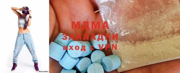 бутират Абинск