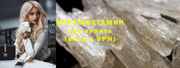 бутират Абинск