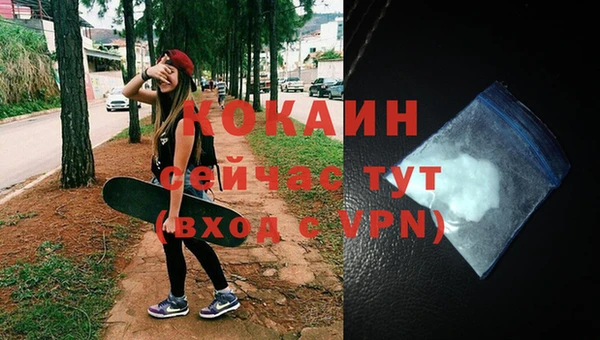кокаин перу Абаза