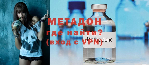бутират Абинск