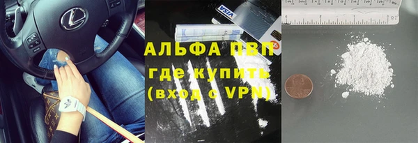 кокаин перу Абаза