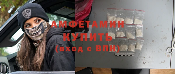 синтетический гашиш Абдулино