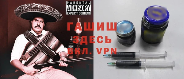 бутират Абинск