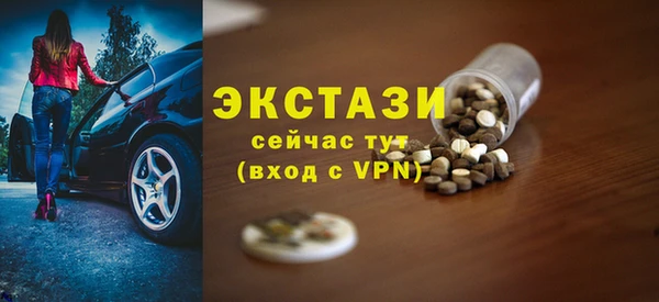 синтетический гашиш Абдулино