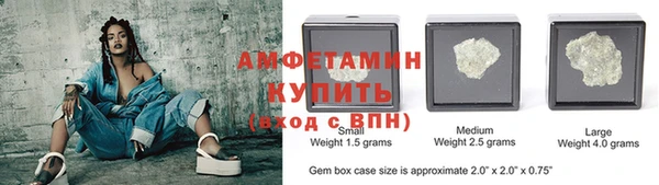 бутират Абинск