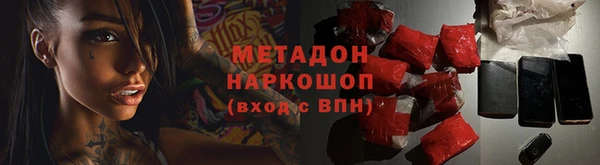 синтетический гашиш Абдулино