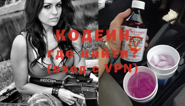 кокаин перу Абаза
