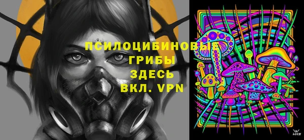 бутират Абинск