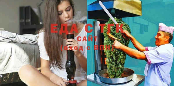 кокаин перу Абаза