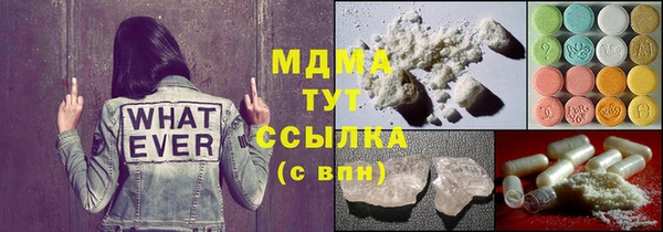 бутират Абинск