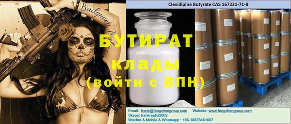 синтетический гашиш Абдулино