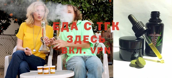 бутират Абинск
