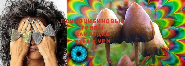 кокаин перу Абаза
