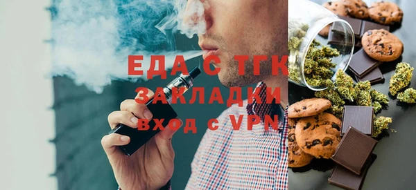синтетический гашиш Абдулино