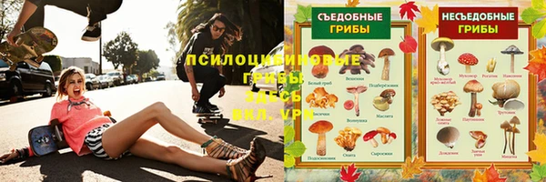марки nbome Алексин