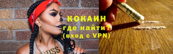 кокаин перу Абаза