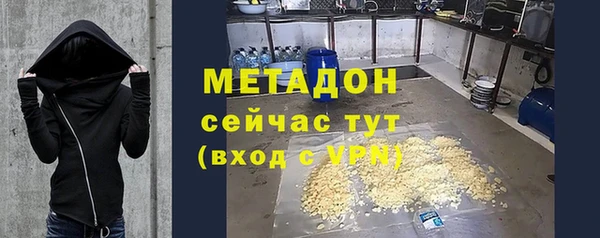 бутират Абинск