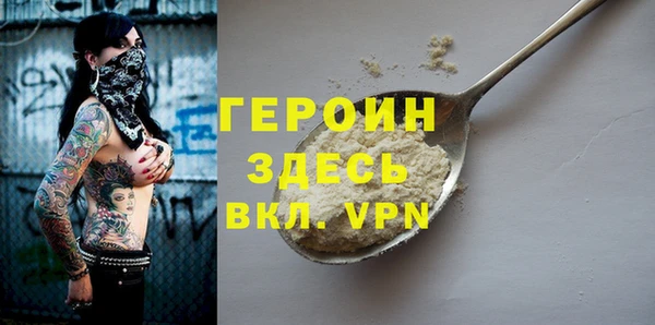 кокаин перу Абаза
