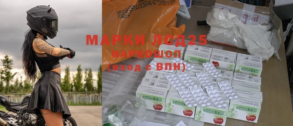 синтетический гашиш Абдулино