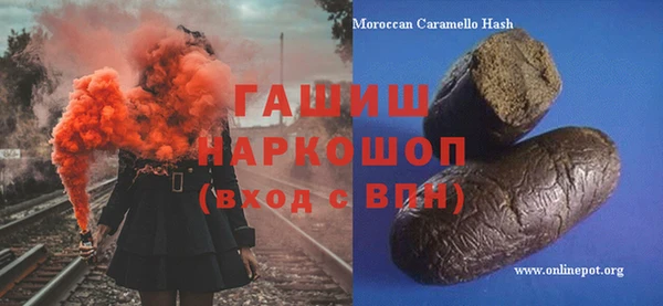 синтетический гашиш Абдулино