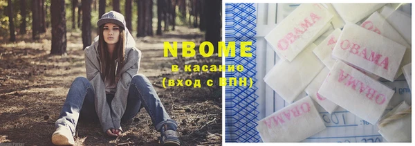 бутират Абинск