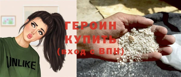 кокаин перу Абаза