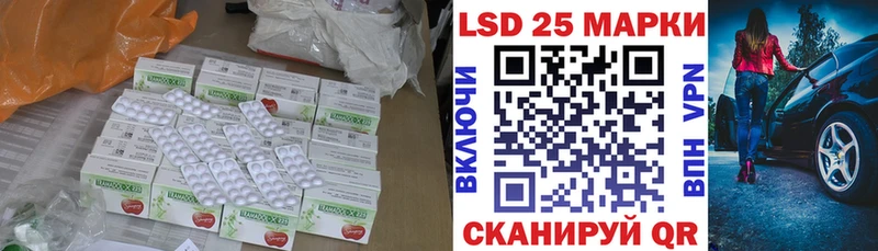 Лсд 25 экстази ecstasy  Прохладный 