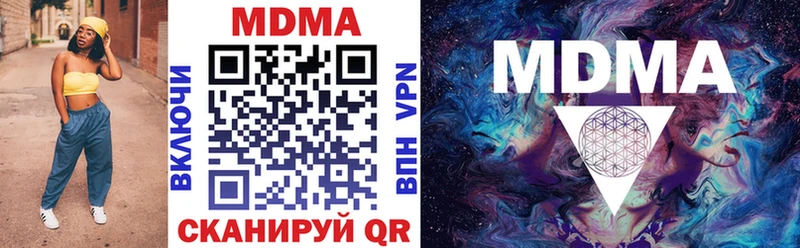 MDMA VHQ  где купить наркоту  Прохладный 