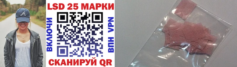 Марки 25I-NBOMe 1,8мг  Прохладный 