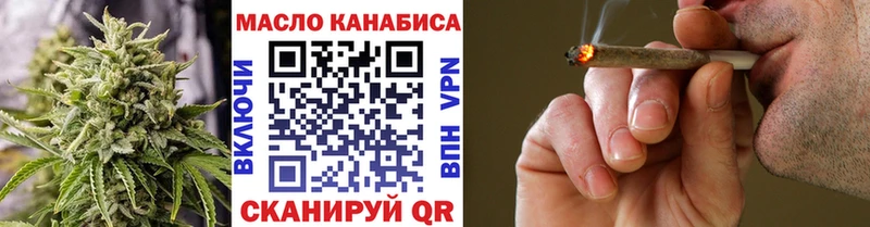 ТГК THC oil  цена   Прохладный 
